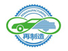 再制造定义