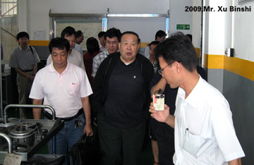 徐滨士院士参观考察全球再制造