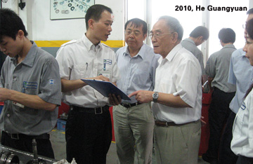 原机械工业部长党组书记何光远莅临指导