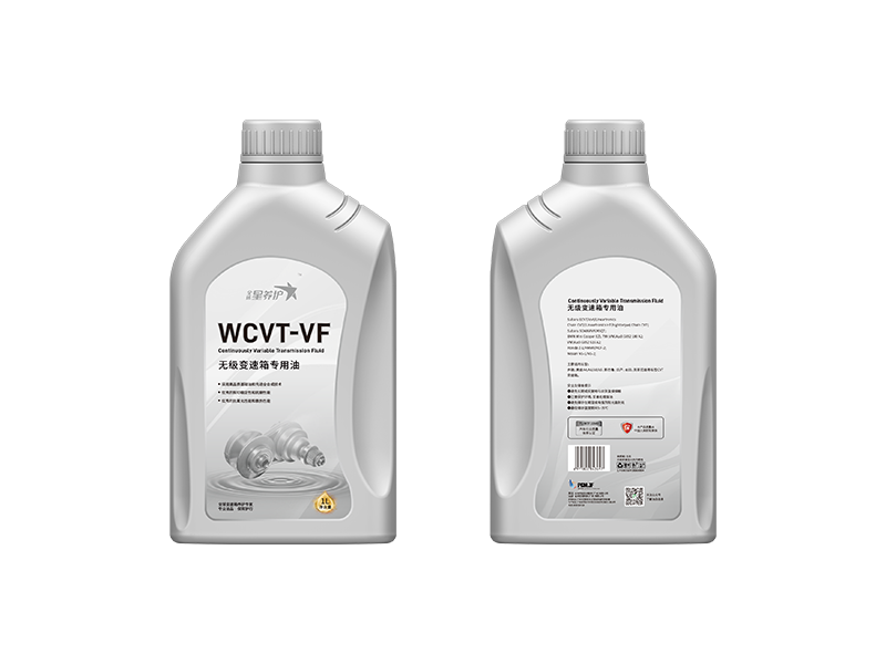 WCVT-VF 无级变速箱专用油