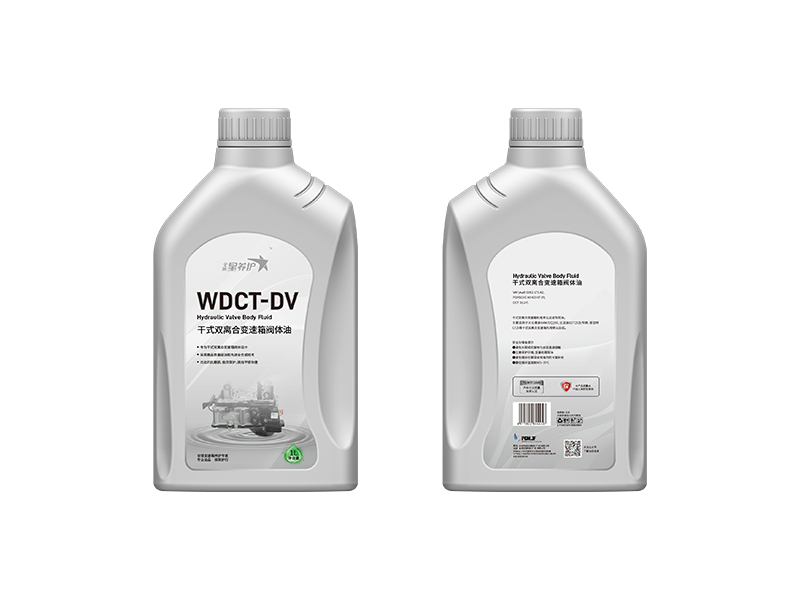WDCT-DV 干式双离合变速箱阀体油