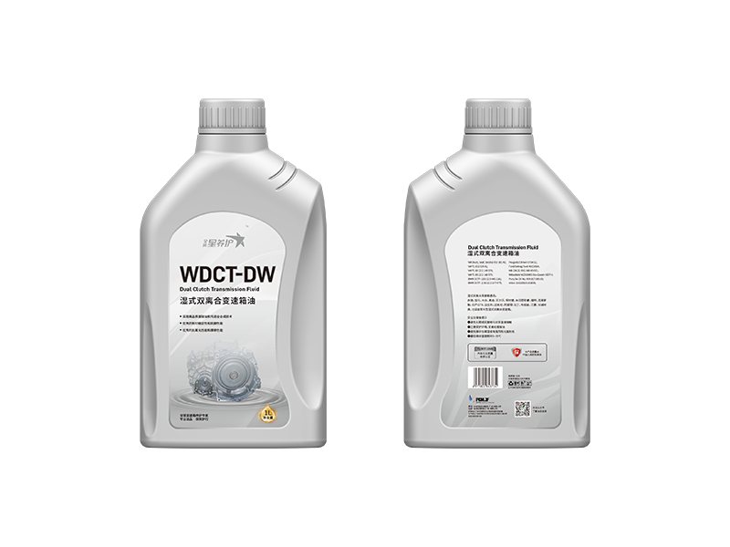 WDCT-DW 湿式双离合变速箱油